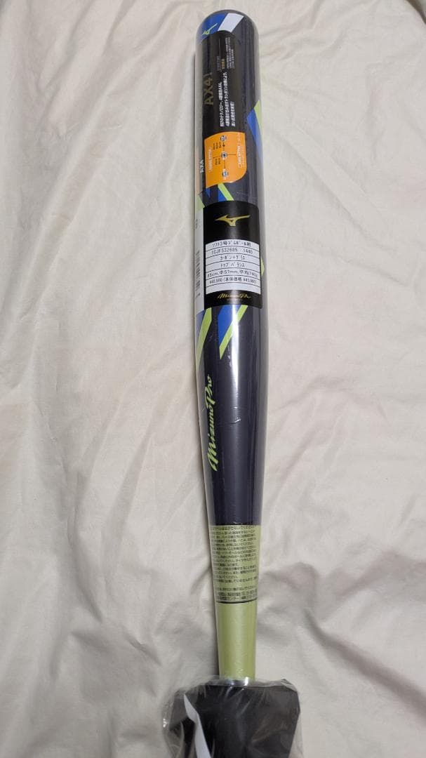 Mizuno Pro Bats Mizunoax4 85Cm740G