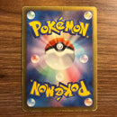 Pokemon Card Game Ex Sr Sc 021/020