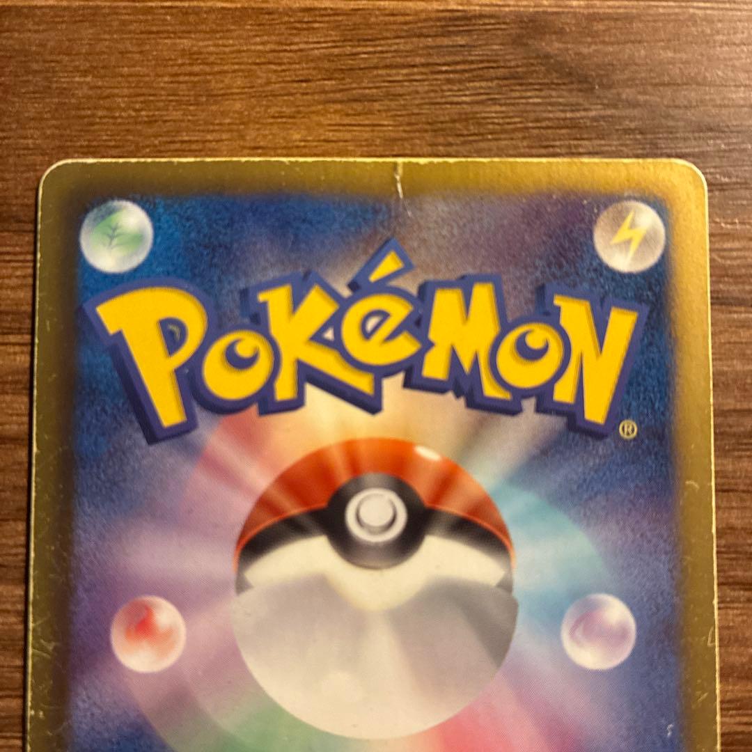 Pokemon Card Game Ex Sr Sc 021/020