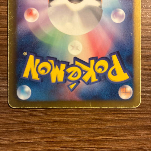 Pokemon Card Game Ex Sr Sc 021/020