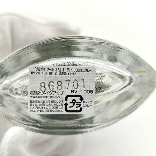 Bvlgari Perfume (Unisex) Pour Homme 50Ml