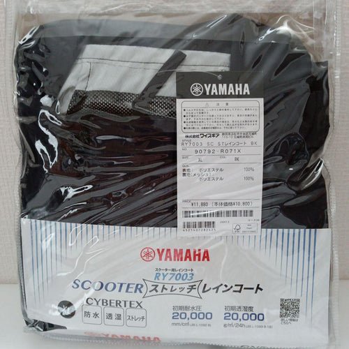 Yamaha Other Ry7003 Xl