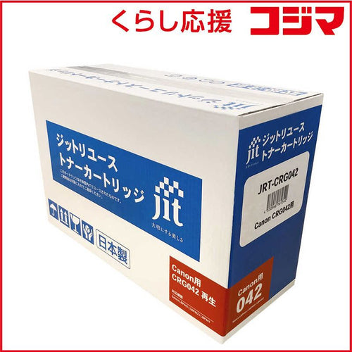 Jit Ink Ribbon 042 Jrt-Crg042