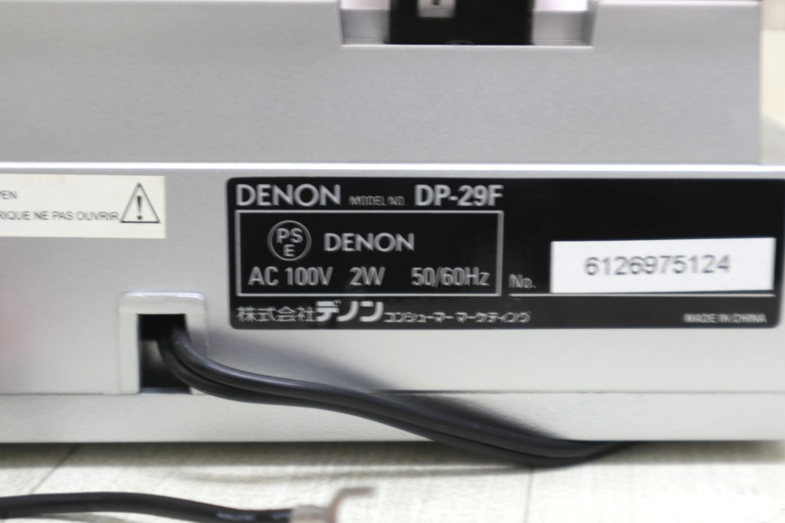 Denon Record Player Body Dp-29F