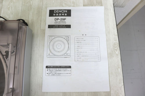 Denon Record Player Body Dp-29F
