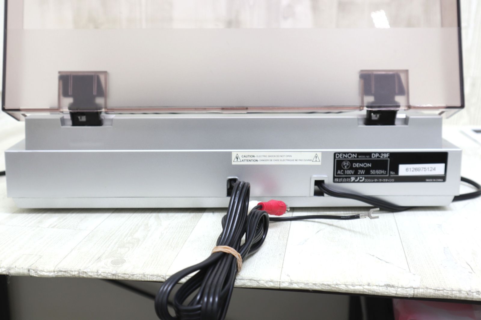 Denon Record Player Body Dp-29F