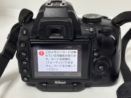 Digital Slrs Nikon D5000