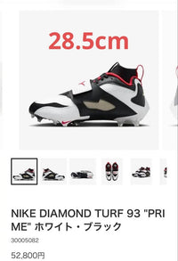 Nike Cleats Diamond Turf 93 Prime