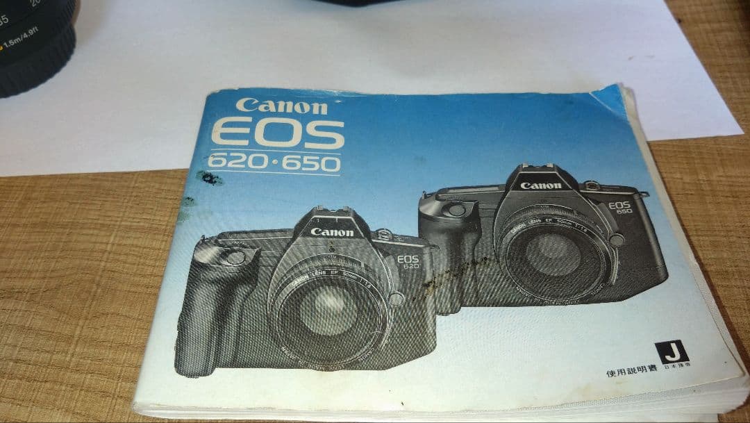 Canon Slr Camera (Film) Eos 650
