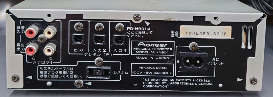 Pioneer Radio Component Mj-N901
