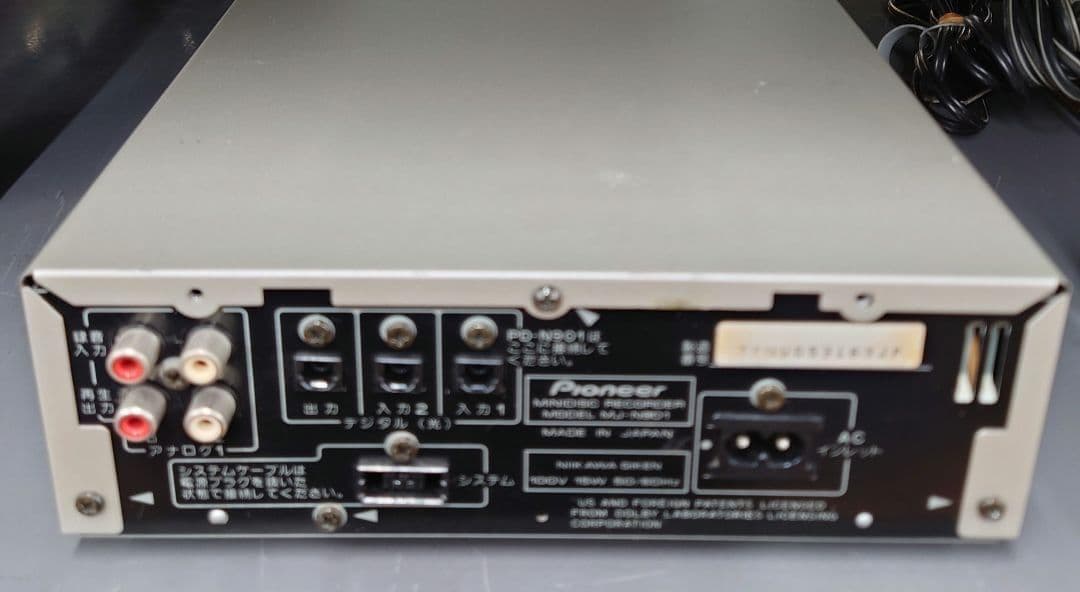 Pioneer Radio Component Mj-N901