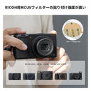 Others Iiix Gr Hdf Iii Ii Ricoh 28 Uv Concept 3 Nano-Xcel K&F