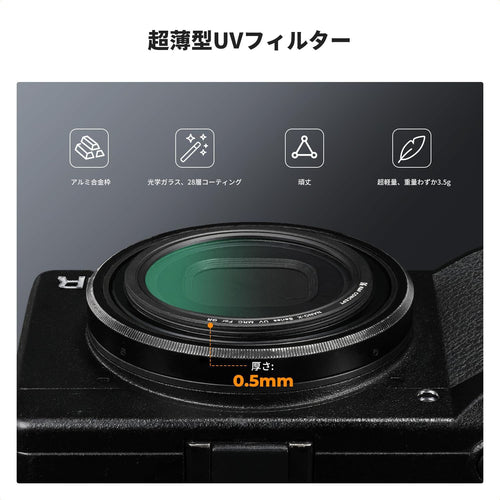 Others Iiix Gr Hdf Iii Ii Ricoh 28 Uv Concept 3 Nano-Xcel K&F