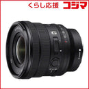 Sony Others Fe Pz 16-35Mm F4 G Selp1635G