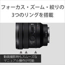 Sony Others Fe Pz 16-35Mm F4 G Selp1635G
