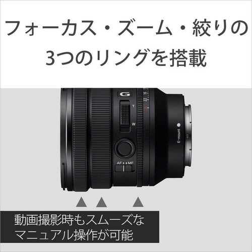 Sony Others Fe Pz 16-35Mm F4 G Selp1635G