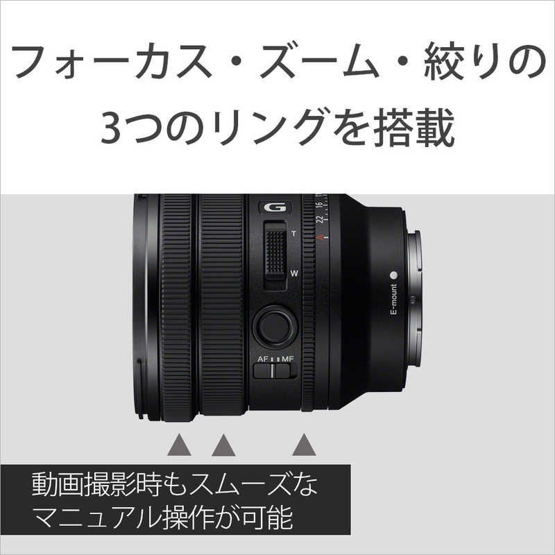 Sony Others Fe Pz 16-35Mm F4 G Selp1635G