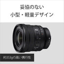 Sony Others Fe Pz 16-35Mm F4 G Selp1635G
