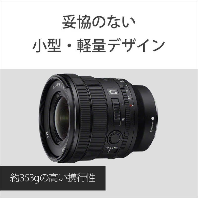 Sony Others Fe Pz 16-35Mm F4 G Selp1635G