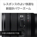 Sony Others Fe Pz 16-35Mm F4 G Selp1635G