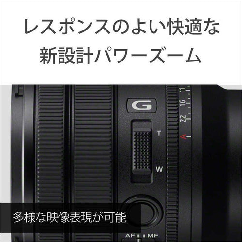 Sony Others Fe Pz 16-35Mm F4 G Selp1635G
