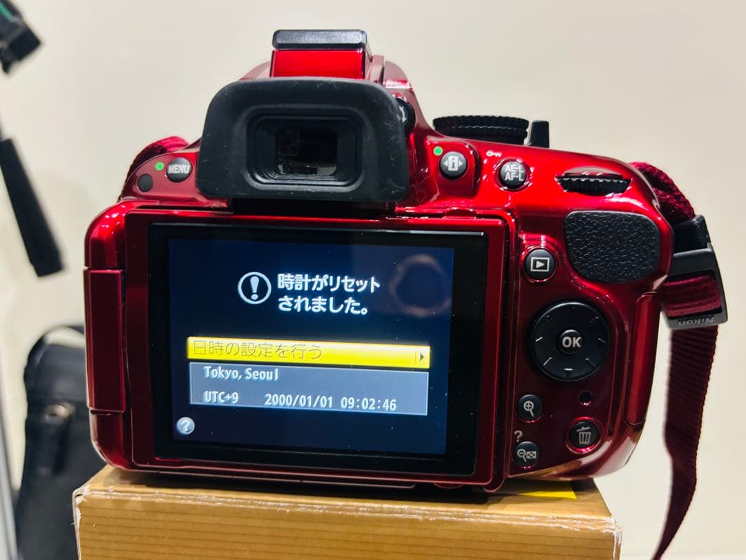 Nikon Digital Slrs D5200