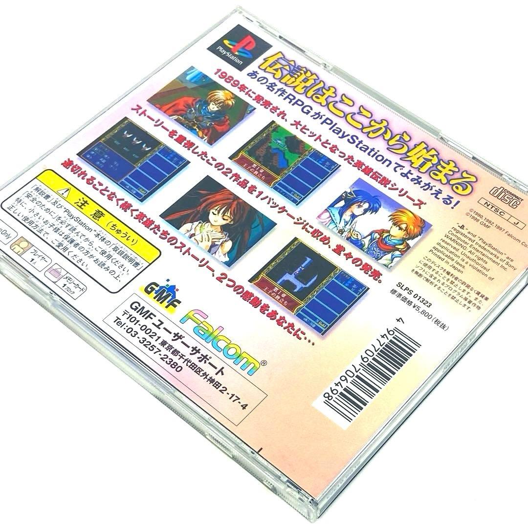 Playstation Soft Ps1 1&2