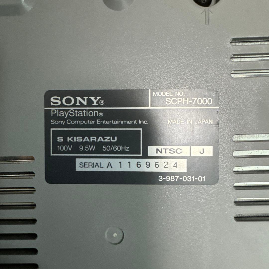 Playstation Body Scph-7000