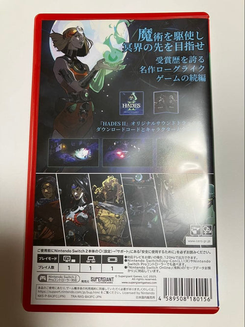 Software (Package Version) Hades 2 Nintendo Switch Edition