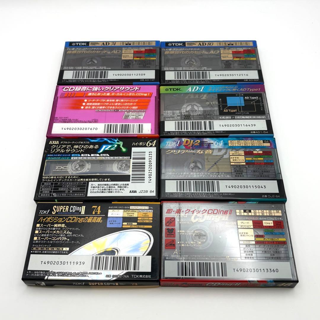 Tdk Cassette Tapes 8 Axia Ad Cding