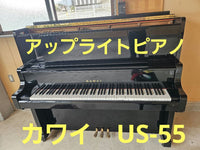 Kawai Upright Pianos Us-55