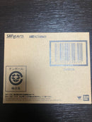 Bandai Dragon Ball