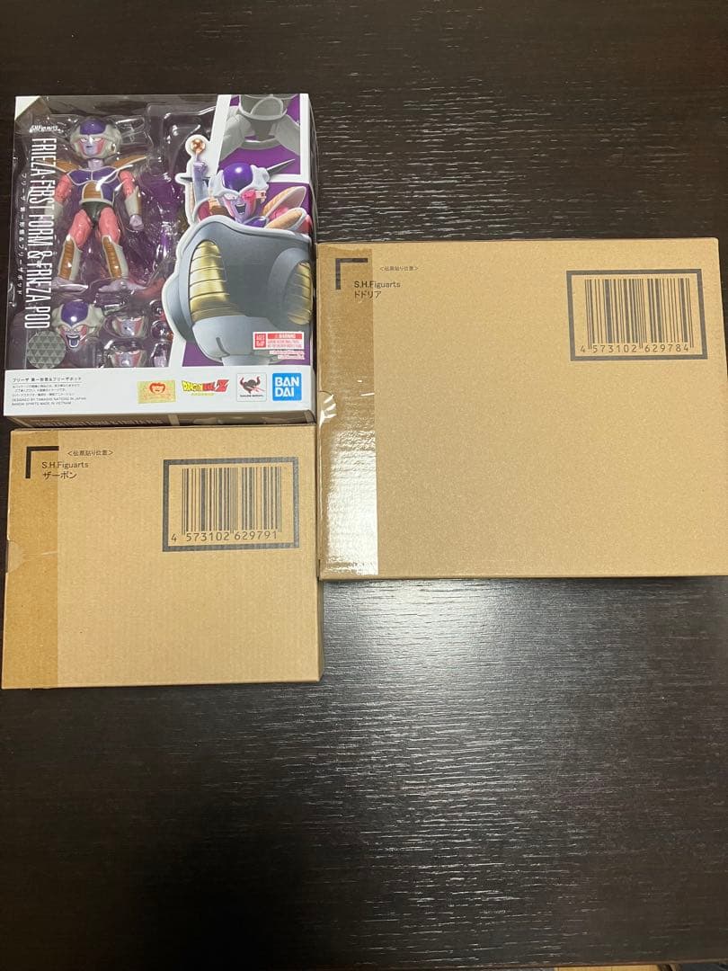 Bandai Dragon Ball