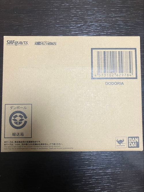 Bandai Dragon Ball