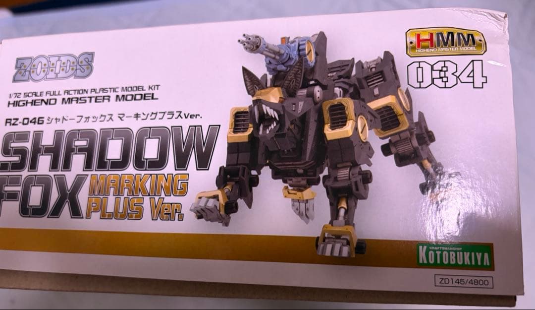 Other Hmm Rz-046 Ver.