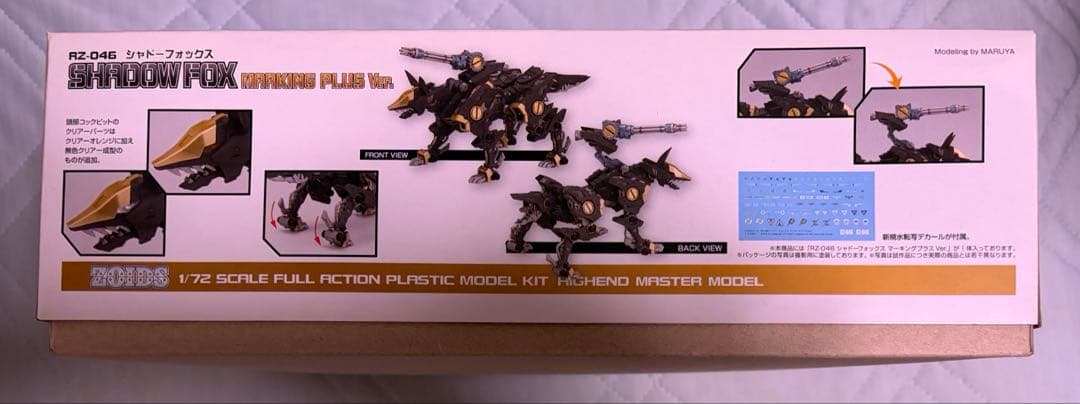 Other Hmm Rz-046 Ver.