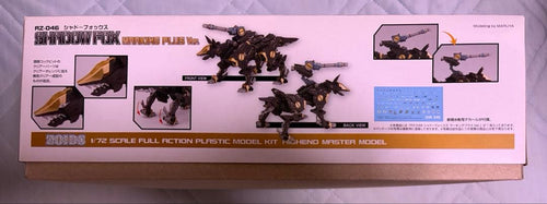 Other Hmm Rz-046 Ver.