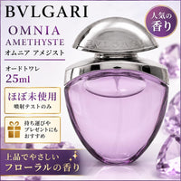 Bvlgari Perfume (Unisex) 25Ml