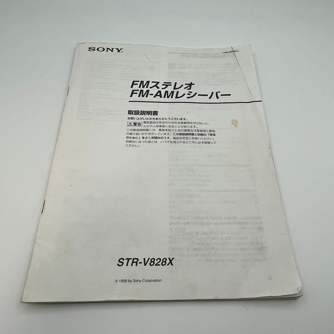 Sony Av Amplifiers Str-V828X