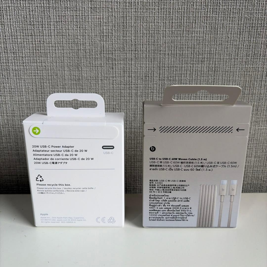 Apple Charging Cable 20W Usb-C Beats