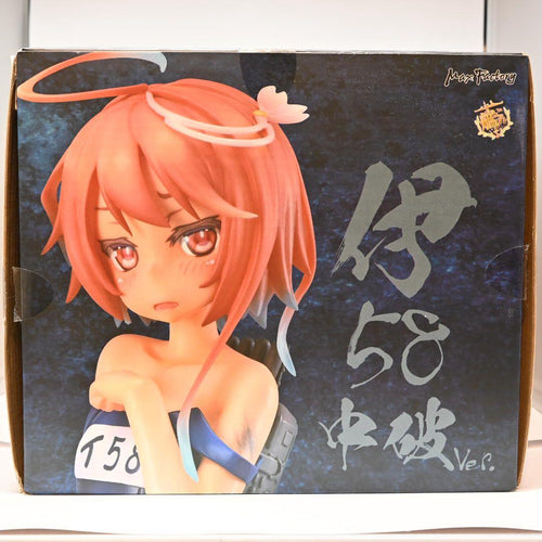 Max Factory Game Characters 58 Ver. 1/8