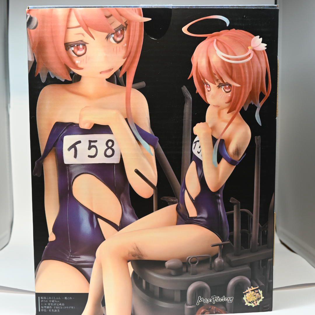 Max Factory Game Characters 58 Ver. 1/8
