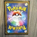 Pokemon Card Game Vstar Sar S12A 210/172