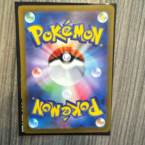 Pokemon Card Game Vstar Sar S12A 210/172