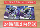 Pok Mon Trading Card Game Box