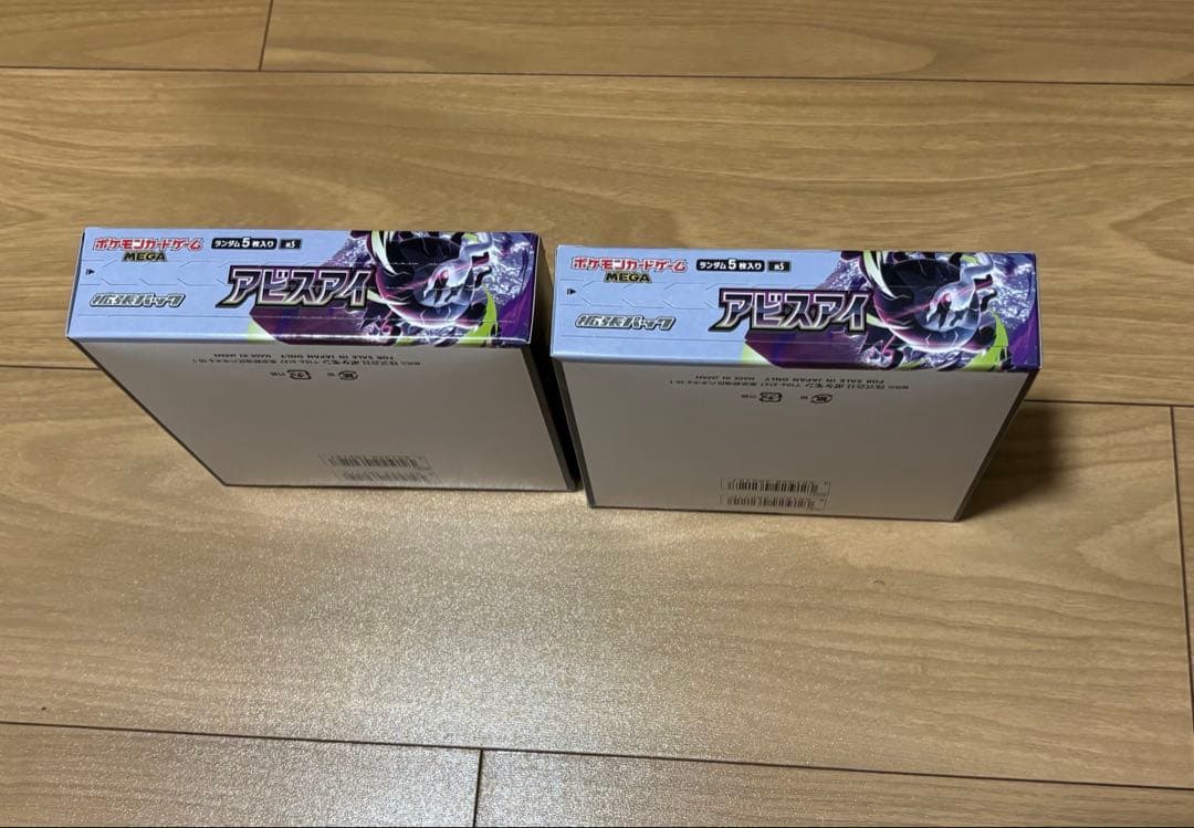 Pok Mon Trading Card Game Box