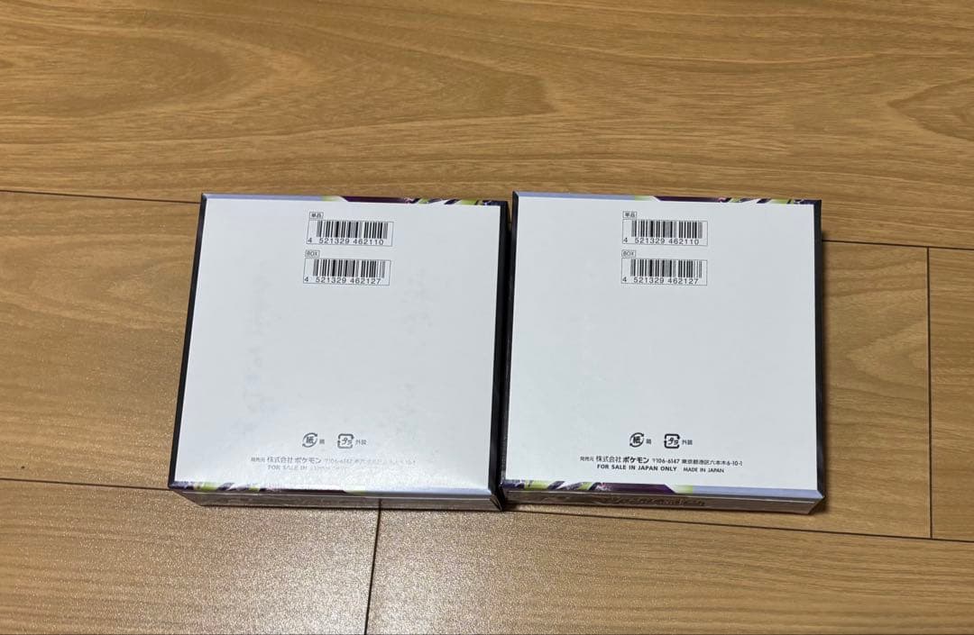 Pok Mon Trading Card Game Box