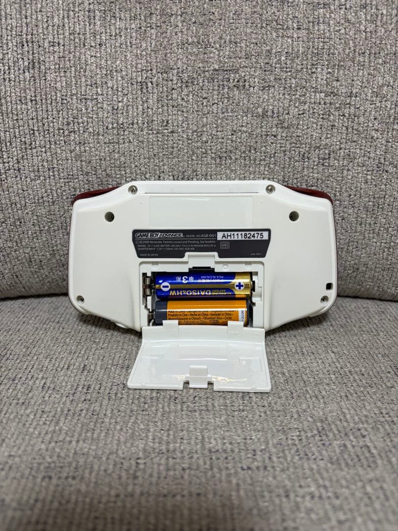 Consoles (Game Boy Advance) Ips V2