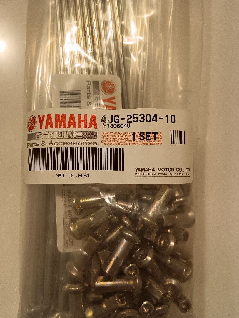 Yamaha Other