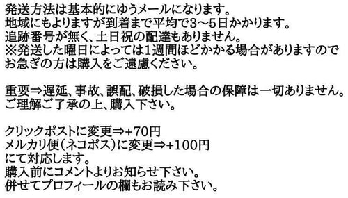 Japanese Music 1995 Eins:Vier Siam Shade Glay